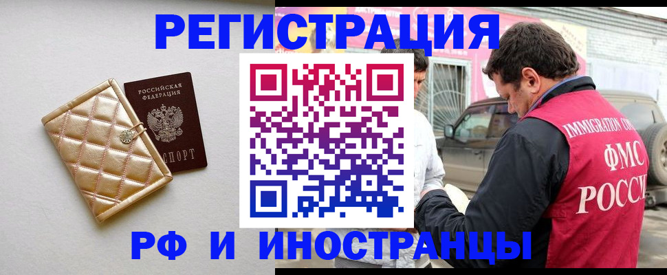 временная регистрация госуслуги в Вологодской области